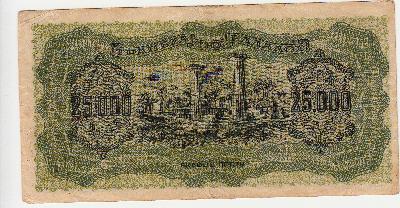 Beschrijving achterzijde: RUINS